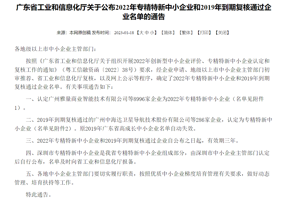 微信截图_20230120223305.png 微信截图_20230120223305.png